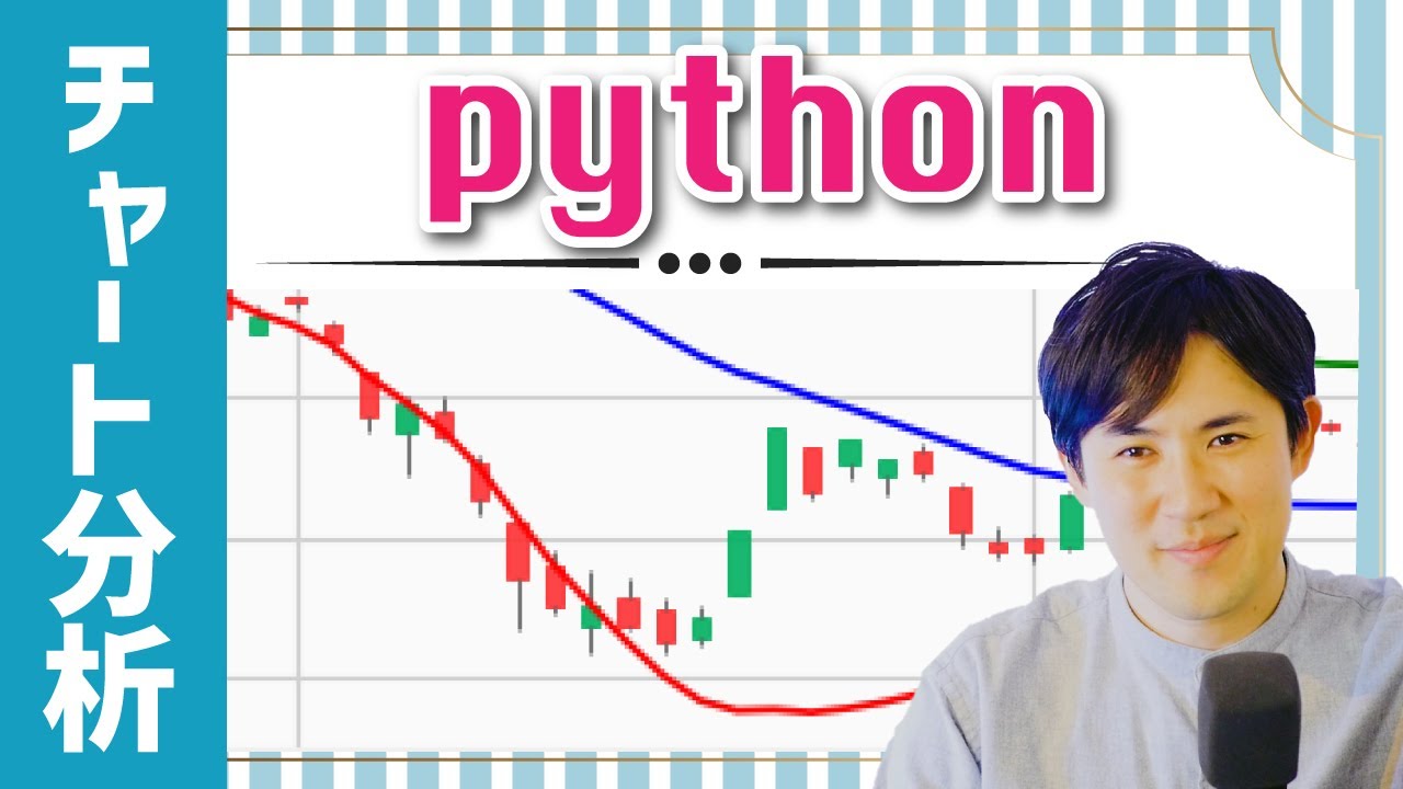 python 自動売買 fx – fx 自動売買 プログラム – UNGM