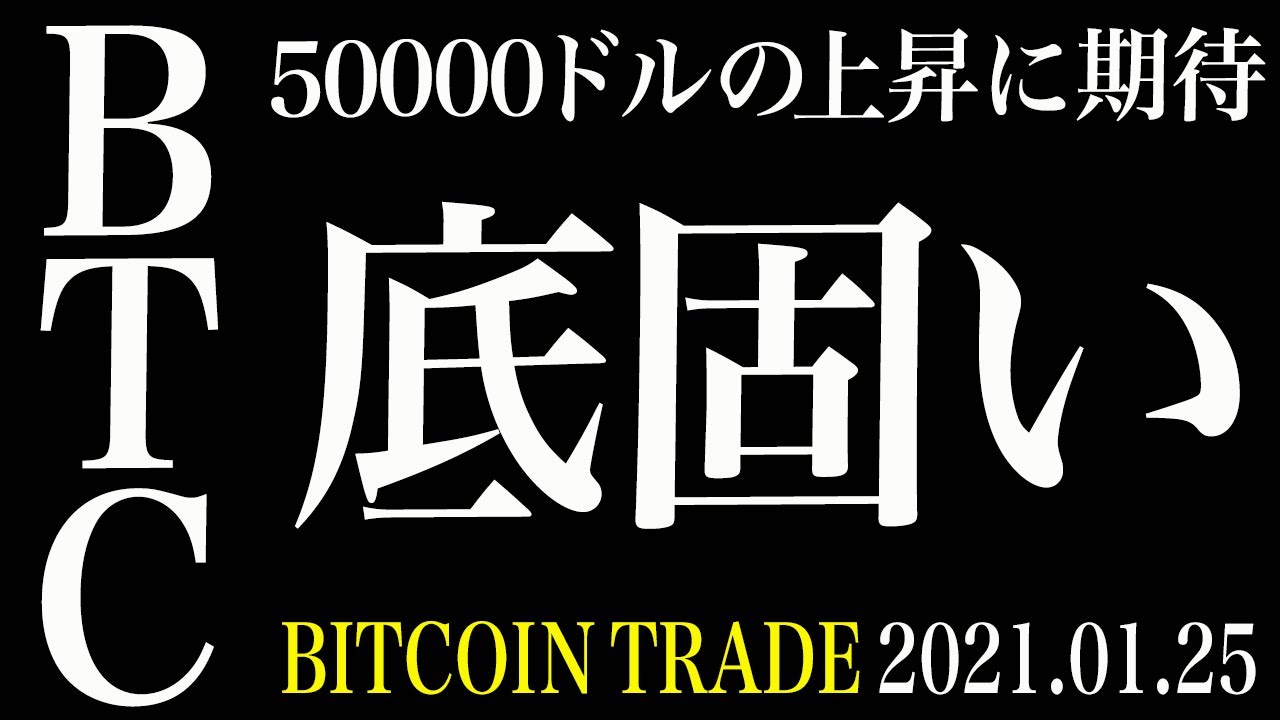 btc 50000