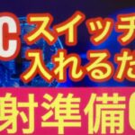 BTC月後半から爆上げ開始か。ビットコインFXチャート分析