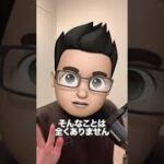 積立NISAと一般NISAはどっちがいいの？ #Shorts