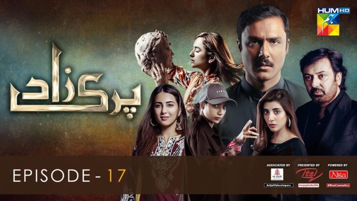 Parizaad Episode 17 | Eng Subtitle | Presented By ITEL Mobile, NISA Cosmetics & Al-Jalil | HUM TV