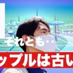 【リップル】仮想通貨に動きなし❗️嵐の前の静けさ⁉️リップルは一旦下げるのがセオリーなのか此処での戦略#仮想通貨 #xrp #リップル