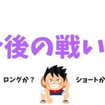 【悲報】ビットコイン・20000ドル割れ。過去最凶の売り圧力！【仮想通貨・戦略を先出しで毎日更新】