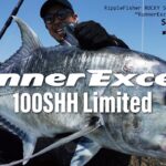 RunnerExceed 100SHH Limited / Rocky Shore GT Game