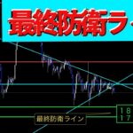 いよいよ。