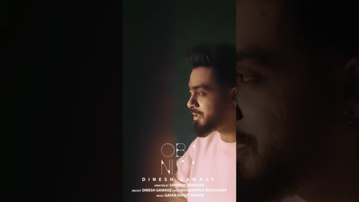 ඔබ නිසා (Oba Nisa ) Dinesh Gamage | Official TikTok Trailer
