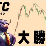 【勝利宣言】次は天井当てるね