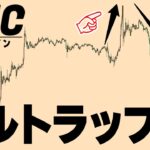 【急落】上昇トレンドの行方【仮想通貨ビットコイン/BTC】
