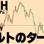 アルトのターンの兆候とそれはビットコイン次第【仮想通貨ETH,JASMY,ENJ,IOST】