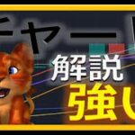 【仮想通貨検証ビットコイン】ド定番の上昇型【移動平均線を使った仮想通貨チャート検証】