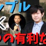 ジェレミー弁護士は、控訴審の可能性について、「私はそうは思いません。リップル社の準備書面には、裁判長が有利な裁定を下すのに十分な内容があります。それは、1つのことにかかっているのです」とツイート