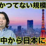Japan Blockchain Week/Non Fungible Tokyoが6月日本で開催！