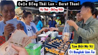 Trước Khi Đi Bangkok Làm Ăn, Rể Việt Mua 10 Cái Bánh Đưa 1 Xấp Tiền Và Phản Ứng Của Mẹ Vợ | Duy Nisa