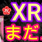 07/15【仮想通貨】BTC相場分析♡5分で聞ける♪サクッと見れる♪通勤前や寝る前のインプットにおすすめ♡
