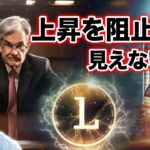 ビットコインの逆風と追い風【テクニカル分析＆ファンダ分析】