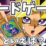 全遊戯王プレイヤーに告ぐ！道を開けろ！プロジェクトゼノの時代だ(*’▽’)【XENO】【NFTゲーム】【ブロックチェーンゲーム】