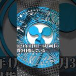 【XRP】リップルがヤバすぎる、、、このままで大丈夫か？#shorts  #仮想通貨 #btc#xrp