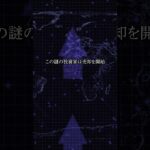 100万円を660億円に変えた仮想通貨 #bitcoin #shorts  #shibainu  #投資