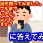 【仮想通貨ってバブルになったら何倍くらいになるの？！】に答えてみました。