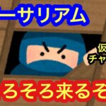 【イーサリアム、爆上げ間近！】本日の相場分析は「BTC・ETH・XRP・IMX・ADA・SUI・SOL・XDC・DOGE・GXE・ARB・GAS・FIO・BSW・SRM」