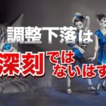 調整下落は深刻ではないはず