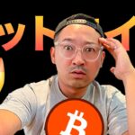 2024年のこの波に乗り遅れるな