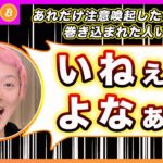ビットコイン・遂に40000ドル割れ！米株が最高値更新しているのに何で仮想通貨は下がるのか？構造変化の可能性を解説！ワイのショートが輝いてる！【最新の仮想通貨分析を公開】