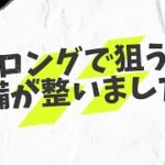 まずは41300ドルがターゲットだ‼️
