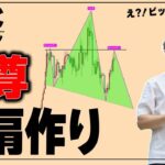 ビットコインさらに上昇。こういう時に相場環境認識をすることを忘れがち