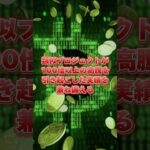 100倍稼げる？！KoiTradingとは？#仮想通貨 #ビットコイン #投資 #XRP #お金 #仮想通貨初心者 #稼ぐ #副業 #shorts