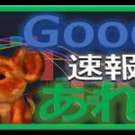 【仮想通貨ビットコイン今後】高値更新できず！初心者でもわかるテクニカル分析