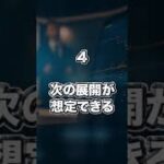 【無料】初心者でも仮想通貨で利益を出す方法4選！#ビットコイン #投資 #爆益 #シバイヌコイン