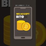 暗号資産（仮想通貨） ビットコインキャッツ 1CAT #brc20 #meme