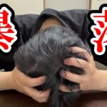 全財産379万円を仮想通貨ビットコインに投資した37歳サラリーマンの収支報告【2024年4月14日】