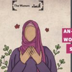 Surah 4: Surah An-Nisa (The Women) – سورة النساء