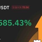 XRPリップル爆益中の中、尊敬する大先輩KINGのセミナーを予約してみた。