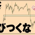ビットコイン上昇に飛びついてはいけない理由