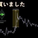これから数倍のリターン狙えるかもしれない仮想通貨