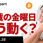 ビットコイン、決戦の金曜日、第1ラウンドのTV討論会では言及無し