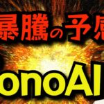 【50代からの株式投資を始める方必見！】チャートの形から、ここまで展開が読める