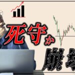 ビットコイン60,000ドル死守でレンジ上限70,000ドルへ