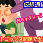 【マウントゴックスが動いた！終わりの始まりか？！】本日の相場分析は「BTC・ETH・SOL・LINK・TIA・他アルトコイン10種」