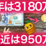 【ビットコイン初心者必見】仮想通貨は夏にかけて始めどき アルトシーズンまもなく NFTまり