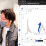 リップルXRP買ってしまった【切り抜き】