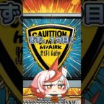 仮想通貨の落とし穴！！あなたのウォレット狙われています！#仮想通貨 #ビットコイン  #クリプト　#エアドロ　#投資 #投資初心者 #副業　#暗号資産