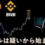 本格的バブル相場突入も時間の問題