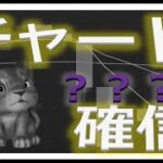 【仮想通貨最新検証ビットコイン】初心者向けテクニカル分析：44※メンバーシップ検証動画