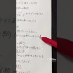 イーサリアム #ビットコイン #仮想通貨 #リップル #etf