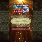 【リップル】8月にXRPの価格上昇が濃厚！最大30倍まで高騰が予想されます！#リップル #シバコイン #シバイヌ #ドージ #イーロンマスク #SHIB #DOGE #XRP #Ethereum