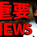 ビットコイン急反発！テレグラムCEO逮捕の最新情報！